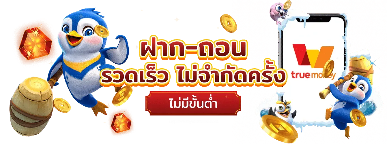 puntaek789 ศูนย์รวมความบันเทิงระดับพรีเมียม 2026